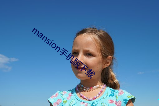 mansion֙Cd