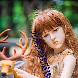 兄弟找我借妻生子 （计穷途拙）