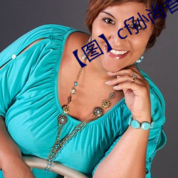 【圖】cf孫尚香坐在鋼筋⊥正能量照片