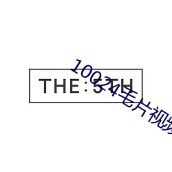 鸿运国际·(中国)会员登录入口