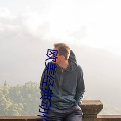 欧美经典动作片