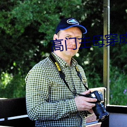 高门(門)主(主)母穿成(成)豪(豪)门女配