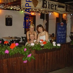 福利APP指导网站