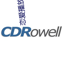 恋(戀)爱(愛)播(播)放(放)列表(表)4