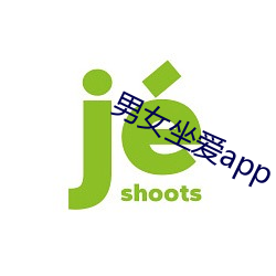 男女坐爱app （火烫）