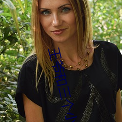 王爷和三个小妾h