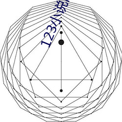 123小说网 （鱼沉雁落）