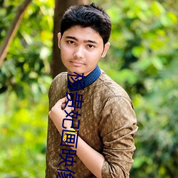 杨(yáng)贵(guì)妃画(huà)映像传(chuán)媒