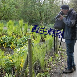 ca88手机客户端(安卓/苹果)CA88会员登录入口