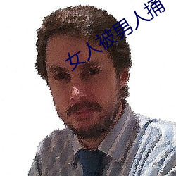 九游会登录j9入口 - 中国官方网站 | 真人游戏第一品牌
