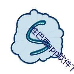 性巴克app软件下载