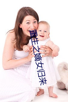 重生之嫡女(nǚ)归来