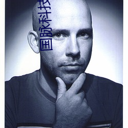 国脉科技(技)股(股)吧