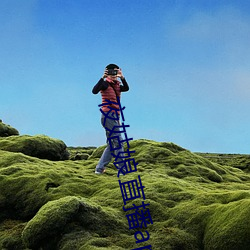 夜姑娘直播app安装
