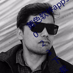 黃色軟件app3.0.3免費vivo版大全裝扮2023下載