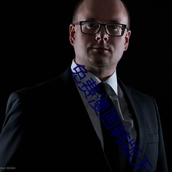 免費漫畫韓版無遮無刪減