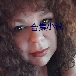 合集小说 （雨零星乱）