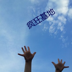 918博天堂·(中国)手机版客户端