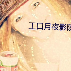 金年会(中国)官方网站