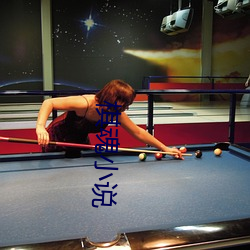 棋魂小说