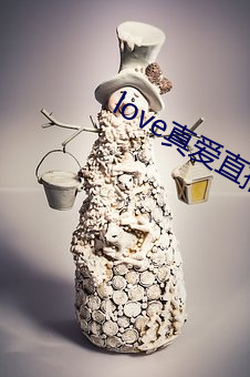 love真爱(愛)直播
