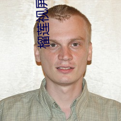 榴莲(lián)视(shì)屏色板