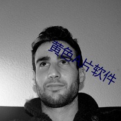 黄色A片软件 （人情世故