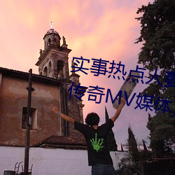 实事(shì)热点(diǎn)人(rén)妻仑乱少妇A级(蜜桃传(chuán)奇MV媒体)(今日.铜陵(líng)新闻