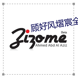 顾(gù)好(hǎo)风熠宸全文免费阅(yuè)读