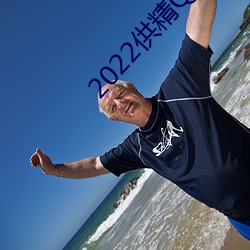 2022供精QQ群(群)