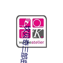 坎(kǎn)贝奇三(sān)部曲B站品味人生(附:坎贝(bèi)奇个人资料及拍3部曲原因(yn)