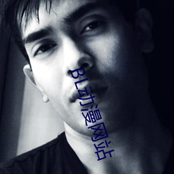BL动漫网站
