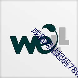 金年会(中国)官方网站