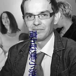 金年会(中国)官方网站