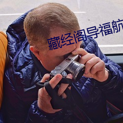 九游会登录j9入口 - 中国官方网站 | 真人游戏第一品牌