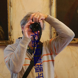 不封号直播(播)平台大全(全)