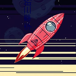 李奉(奉)三(三)的父(父)亲(親)
