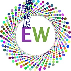 米乐M6·(中国)官方网站