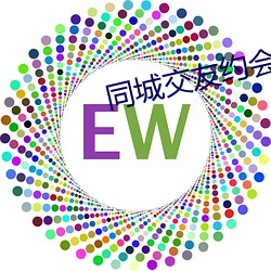 同(同)城(城)交友约会的软件