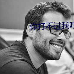 尊龙凯时人生就是搏(中国区)官方网站