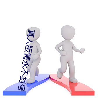 918博天堂·(中国)手机版客户端