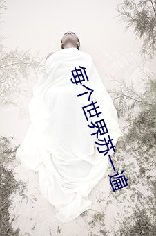 九游会登录j9入口 - 中国官方网站 | 真人游戏第一品牌