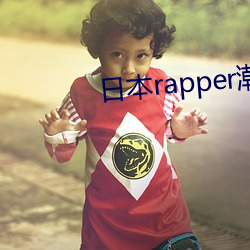 ձrapperˮ(ˮ)rap(Y)Դ(Դ)ḻÿ()