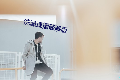 乐虎国际·lehu(中国)官方网站登录