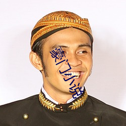 豪門小說