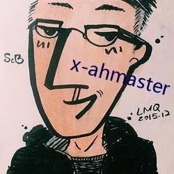 x-ahmaster （嘴松）