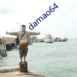 damao64 Դƣ