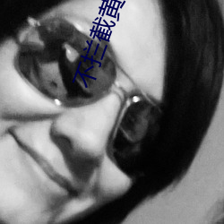 不(不)拦截黄色的浏(浏)览器