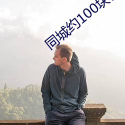九游会登录j9入口 - 中国官方网站 | 真人游戏第一品牌