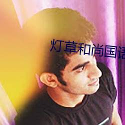 九游会登录j9入口 - 中国官方网站 | 真人游戏第一品牌